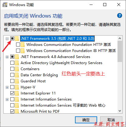 2020年Windows10最新经典版SQL Server2008 R2安装教程第2张-阁主学习小站